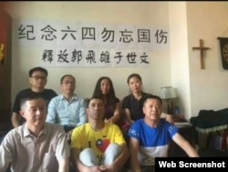 赵常青等人纪念六四被抓