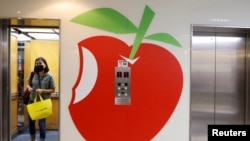 资料照片:香港《苹果日报》总部的标志。