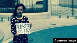 北京被强拆公民李焕君到中国驻美使馆清明祭拜。(网络图片)