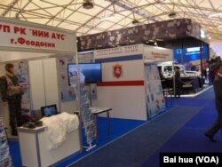 2015年莫斯科武器展上克里米亚军工和造船企业展区。俄罗斯吞并克里米亚前,乌克兰克里米亚的造船厂曾为中国海军生产过气垫登陆舰。如今这些企业都为俄罗斯军方服务。(美国之音白桦拍摄)