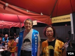 台湾民间团体青年反共救国团的创会理事长林保华以及他的妻子杨月清在台北(2015年6月4日,美国之音赵婉成拍摄)