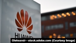 资料图片:华为公司标识。