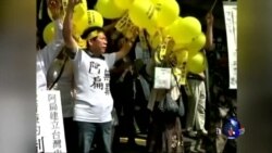 海峡论谈:民进党“抢救阿扁大作战”有何盘算? 海峡论谈:民进党“抢救阿扁大作战”有何盘算?