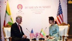 ကန်အမျိုးသားလုံခြုံရေးအကြံပေး နဲ့ အတိုင်ပင်ခံပုဂ္ဂိုလ် တွေ့ဆုံ ကန်အမျိုးသားလုံခြုံရေးအကြံပေး နဲ့ အတိုင်ပင်ခံပုဂ္ဂိုလ် တွေ့ဆုံ