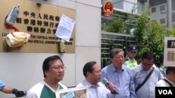 港支联会赴中联办抗议迫害陈云飞符海陆(美国之音海彦拍摄)