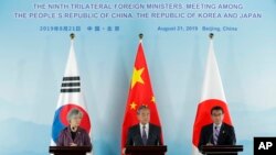 中日韩三国曾在2019年8月举行外长会议。(美联社)
