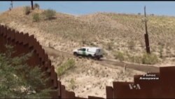 Як контрабандисти оминають американських прикордонників. Відео