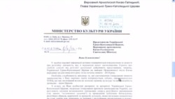 Влада спробувала регулювати місце молитв? Влада спробувала регулювати місце молитв?