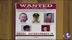 前国安顾问:起诉中国军官网络盗窃非上策 前国安顾问:起诉中国军官网络盗窃非上策