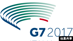 G-7 summit