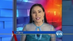 နေ့စဉ် တီဗွီသတင်းလွှာ (၀၆-၀၉ -၂၀၂၀) နေ့စဉ် တီဗွီသတင်းလွှာ (၀၆-၀၉ -၂၀၂၀)