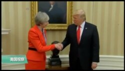 川普将访问英国 英国民众准备走上街头 川普将访问英国 英国民众准备走上街头