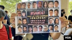 香港民主派初选47人案,7月8日在西九龙裁判法院再次提讯,有支持者手持声援标语。 (美国之音/汤惠芸)