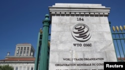 资料照:位于日内瓦的世界贸易组织总部