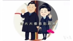 火墙内外:花千芳乌镇丢丑 “吸大麻”神曲蹿红 火墙内外:花千芳乌镇丢丑 “吸大麻”神曲蹿红