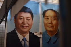 北京一个市场上的中国国家主席习近平像和毛泽东像(2017年9月19日)