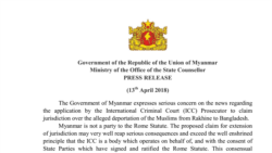 ICC တောင်းဆိုချက်နဲ့ နိုင်ငံတကာဖိအား အစိုးရ လိမ္မာပါးနပ်စွာ ကိုင်တွယ်သင့်ဟု အကဲခတ်တွေ တိုက်တွန်း ICC တောင်းဆိုချက်နဲ့ နိုင်ငံတကာဖိအား အစိုးရ လိမ္မာပါးနပ်စွာ ကိုင်တွယ်သင့်ဟု အကဲခတ်တွေ တိုက်တွန်း