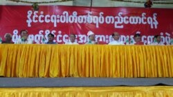 ဖွဲ့စည်းပုံအသစ်ရေးဆွဲရေး ၉၀အမတ်ဟောင်းများ ပါတီဖွဲ့ ဖွဲ့စည်းပုံအသစ်ရေးဆွဲရေး ၉၀အမတ်ဟောင်းများ ပါတီဖွဲ့