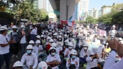 ဝန်ထမ်းတွေ အလုပ်ပြန်ဆင်းကြဖို့ စစ်အုပ်ချုပ်ရေးကောင်စီ တိုက်တွန်း ဝန်ထမ်းတွေ အလုပ်ပြန်ဆင်းကြဖို့ စစ်အုပ်ချုပ်ရေးကောင်စီ တိုက်တွန်း