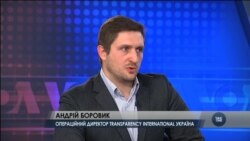 Як побороти корупцію в Україні – інтерв'ю з Андрієм Боровиком. Відео Як побороти корупцію в Україні – інтерв'ю з Андрієм Боровиком. Відео