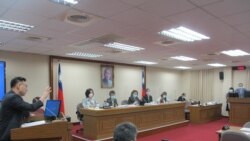 台湾立法院外交及国防委员会2021年4月26日质询的情形(美国之音张永泰拍摄)