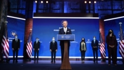 时事大家谈:拜登国安团队亮相,新对华政策现雏形? 时事大家谈:拜登国安团队亮相,新对华政策现雏形?