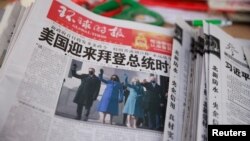 北京街头报刊摊出售的中共党媒环球时报在头版刊登美国正副总统拜登和哈里斯就职典礼的照片。(2021年1月21日)