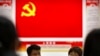 在中共十九大召开前北京一个社区组织居民学习相关精神。(2017年10月14日)