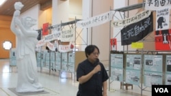 一项纪念六四事件的特展2019年5月24日在台北中正纪念堂举行开展仪式。(美国之音张永泰拍摄)