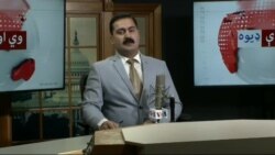 د ډیوه ریډیو د روانو چارو خپرونه په ټي وي د ډیوه ریډیو د روانو چارو خپرونه په ټي وي