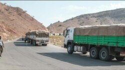 ፈነወ ድምጺ ኣመሪካ ቋንቋ ትግርኛ 5 ጥቅምቲ 2023