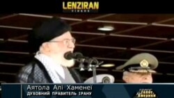 Останнє слово за Хаменеї Останнє слово за Хаменеї