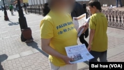 2013年夏季,一名法轮功学员在莫斯科市中心的阿尔巴特大街散发宣传品。