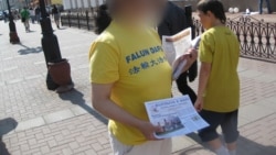 俄罗斯想禁"九评共产党" 法轮功成中俄走近牺牲品? 俄罗斯想禁"九评共产党" 法轮功成中俄走近牺牲品?