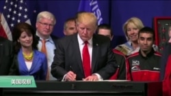 VOA连线:移民改革或成大选议题 VOA连线:移民改革或成大选议题