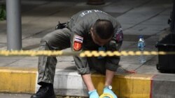 ဘန်ကောက်မြို့ ပေါက်ကွဲမှု လူ ၄ ဦး ဒဏ်ရာရ ဘန်ကောက်မြို့ ပေါက်ကွဲမှု လူ ၄ ဦး ဒဏ်ရာရ