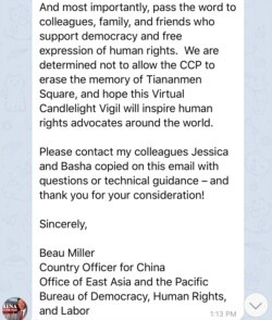 美国国务院将举办烛光晚会,在线悼念六.四