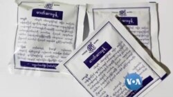 ဝမ်းပျက်ဝမ်းလျှော ကုသနည်း ဝမ်းပျက်ဝမ်းလျှော ကုသနည်း