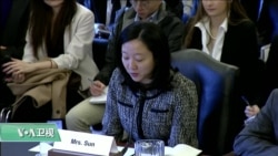 VOA连线(许湘筠):中国在非洲建立的电信网络或对美国构成反情报威胁 VOA连线(许湘筠):中国在非洲建立的电信网络或对美国构成反情报威胁