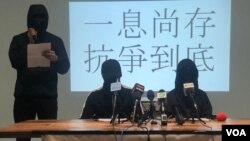 民间记者会,6月30日举行主题为“一息尚存,抗争到底”的记者会。(美国之音徐凯鸣拍摄)