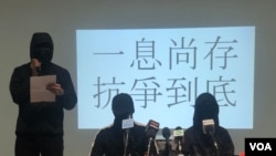 民间记者会,6月30日举行主题为“一息尚存,抗争到底”的记者会。(美国之音徐凯鸣拍摄)