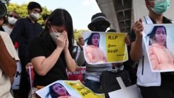 စစ်အာဏာသိမ်း ဆန့်ကျင်ဆန္ဒပြပွဲတွေမှာ အမျိုးသမီးတွေနဲ့ မိန်းကလေးငယ်တွေသေဆုံးတဲ့အထိ အင်အားသုံးဖိနှိပ်မှု လက်ခံနိုင်စရာမရှိ (UNFPA) စစ်အာဏာသိမ်း ဆန့်ကျင်ဆန္ဒပြပွဲတွေမှာ အမျိုးသမီးတွေနဲ့ မိန်းကလေးငယ်တွေသေဆုံးတဲ့အထိ အင်အားသုံးဖိနှိပ်မှု လက်ခံနိုင်စရာမရှိ (UNFPA)