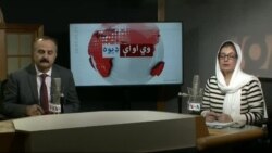 د ډیوه ریډیو د روانو چارو خپرونه په ټي وي د ډیوه ریډیو د روانو چارو خپرونه په ټي وي