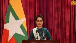 ပြည်သူတွေ ကိုဗစ်ကာကွယ်ရေးစည်းကမ်းလိုက်နာဖို့ နိုင်ငံတော်အတိုင်ပင်ခံပုဂ္ဂိုလ် တိုက်တွန်း ပြည်သူတွေ ကိုဗစ်ကာကွယ်ရေးစည်းကမ်းလိုက်နာဖို့ နိုင်ငံတော်အတိုင်ပင်ခံပုဂ္ဂိုလ် တိုက်တွန်း