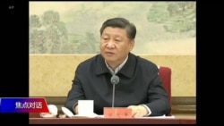 焦点对话 完整版（2019年3月1日）