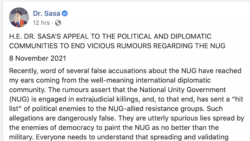 လုပ်ကြံမယ့်သူစာရင်းထုတ်ပြန်မှု စွပ်စွဲချက် NUG ငြင်းဆို လုပ်ကြံမယ့်သူစာရင်းထုတ်ပြန်မှု စွပ်စွဲချက် NUG ငြင်းဆို
