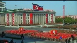 မြောက်ကိုရီးယားအရေးနဲ့ တရုတ်ရဲ့ အခန်းကဏ္ဍ မြောက်ကိုရီးယားအရေးနဲ့ တရုတ်ရဲ့ အခန်းကဏ္ဍ