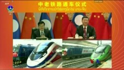 ဒီသီတင်းပတ် အာရှစီးပွားရေး ဒီသီတင်းပတ် အာရှစီးပွားရေး