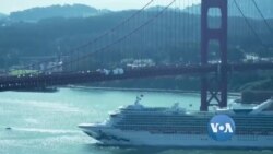 Golden Gate တံတားကြီးရဲ့ သီချင်း Golden Gate တံတားကြီးရဲ့ သီချင်း