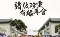 香港中文大学学生会10月7日发声明宣布解散,声明表示中大学生会虽已解散,但中大人仍在 (中文大学学生会社交网站图片)